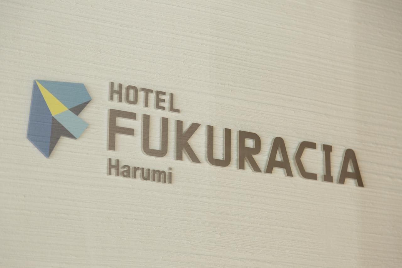 Hotel Fukuracia Harumi Tokyo Dış mekan fotoğraf